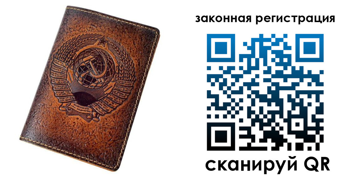 пропишу в квартире в Усмани