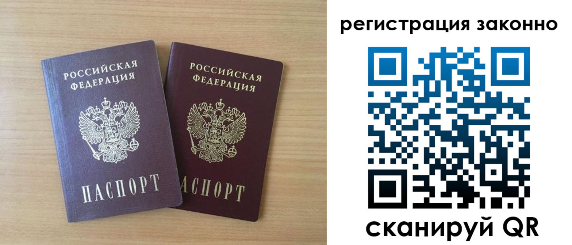 регистрация в Усмани