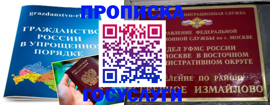 пропишу в квартире в Усмани