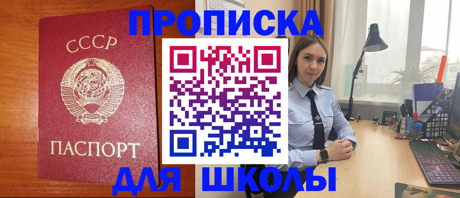 временная регистрация 2025 в Усмани